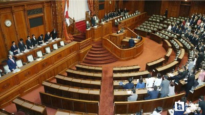 Japonya'da 7467 milyar dolarlık rekor bütçe onaylandı