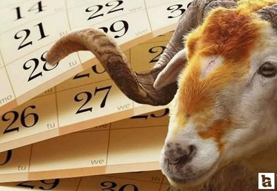 Özel sektör çalışanlarına Kurban Bayramı tatili kaç gün, 9 gün mü, idari izin var mı?