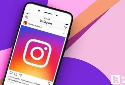 Instagram ne zaman açılacak?