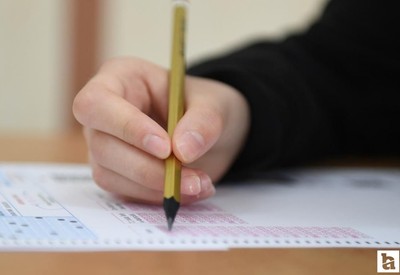 Çevre, Şehircilik ve İklim Değişikliği Bakanlığı 200 engelli memur alımı yapılacak