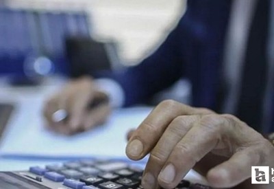 İlan geldi: Ankara’da kamu kuruma 87 personel alınacak