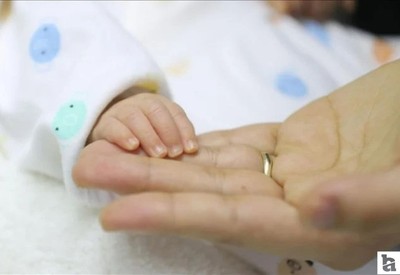 Doğum yardımı yönetmeliği Resmi Gazete'de yayımlandı