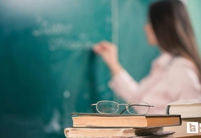 MEB öğretmenlerin il içi isteğe bağlı tayin başvurularını almaya başlıyor