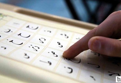 Kur'an kursları 30 Haziran Pazartesi günü başlıyor