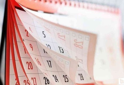15 Temmuz resmi tatil mi, hangi güne geliyor?
