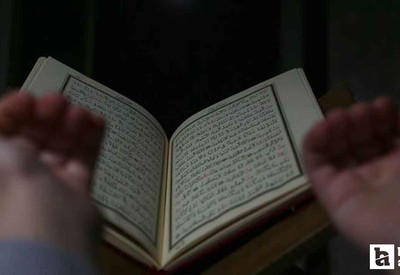 Pursaklar Belediyesi, Gazze için dua ilahi ve ezgiler programı düzenleyecek