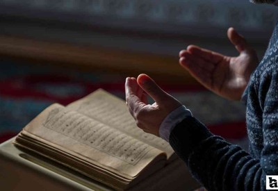KPSS sınavına girmeden önce okunacak dua: Başarı ve zihin açıklığı duaları