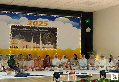 Pakistan'ın Ankara Büyükelçiliği, Hazreti Muhammed'in doğum yıldönümünü kutladı