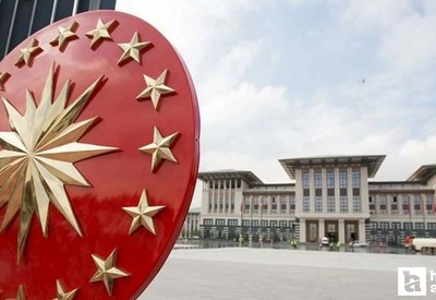 Cumhurbaşkanlığı, Ankara'daki sınavla 38 Raportör Yardımcısı alacak