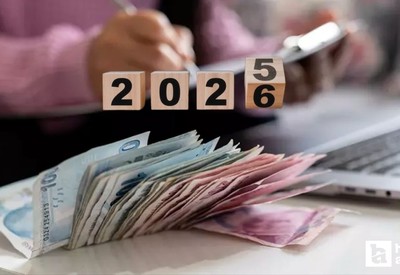 Emekli memur zammı 2026! Emekli memur maaş zammı enflasyon farkı ne kadar, yüzde kaç?