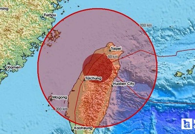 Tayvan'da 7 büyüklüğünde deprem oldu, bazı binalarda küçük hasarlar oluştu