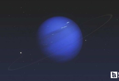 NASA yeni bir astronomik nesnenin keşfedildiğini duyurdu