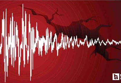 AFAD duyurdu: Erzincan'da 4,0 büyüklüğünde deprem oldu