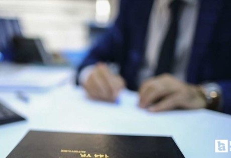 Gençlik ve Spor Bakanlığı 50 müfettiş yardımcısı alımı yapacak