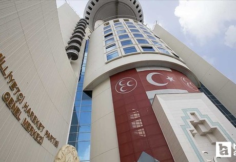 MHP'den Siyaset ve Liderlik Okulu: Başvuru tarihleri açıklandı!