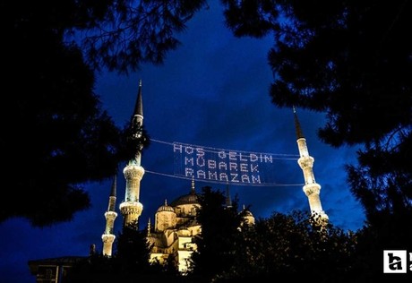 Diyanet'ten Ramazan ayının başlangıcı tartışmaları hakkında açıklama