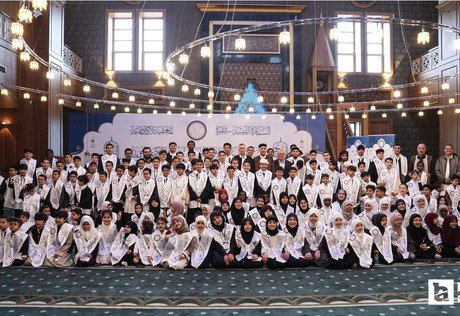 Ankara'da Kur'an-ı Kerim Hafızlık ve Tecvid Yarışması ödül töreni düzenlendi