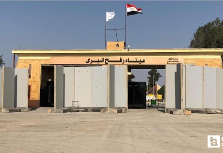 İsrail, Refah Sınır Kapısı'nı geçişlere açacağını duyurdu