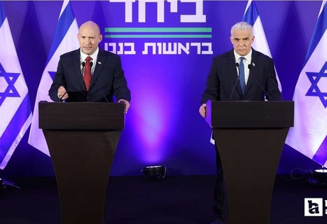 İsrail'de Netanyahu'ya karşı iki siyasi parti birleşme kararı aldı