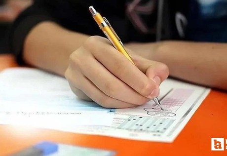 2026-YKS Yükseköğretim Programları ve Kontenjanları Kılavuzu yayımlanarak erişime açıldı