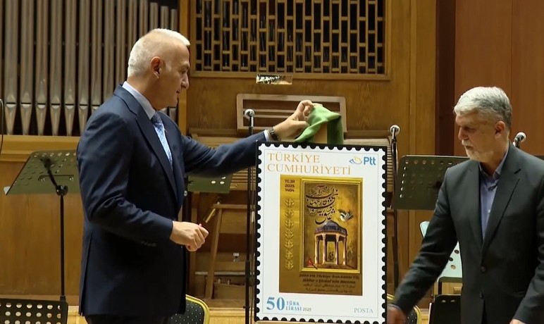 Ankara'da İranlı şair Hafız-ı Şirazi'yi Anma Konseri yapıldı
