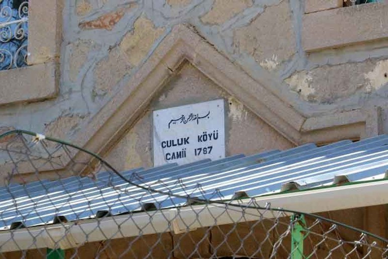 Ankara'daki bu cami 238 yaşında! Kurtuluş Savaşı'nda sahra hastanesi olarak kullanıldı